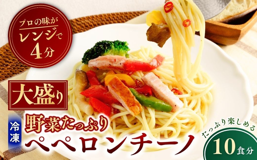 ペペロンチーノ ぺぺろんちーの パスタ ぱすた スパゲッティ スパゲティ すばげってぃ