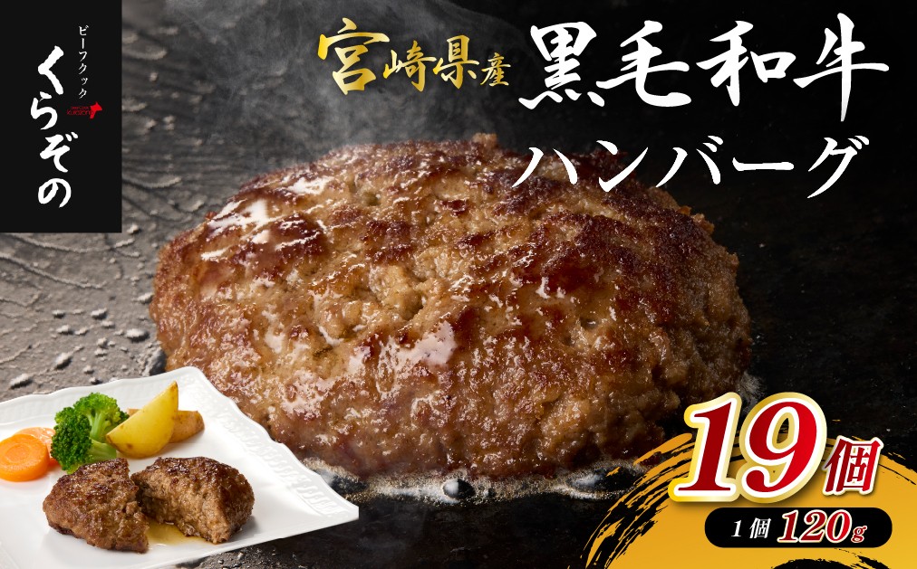 【モリモリ食べて生産者応援！】