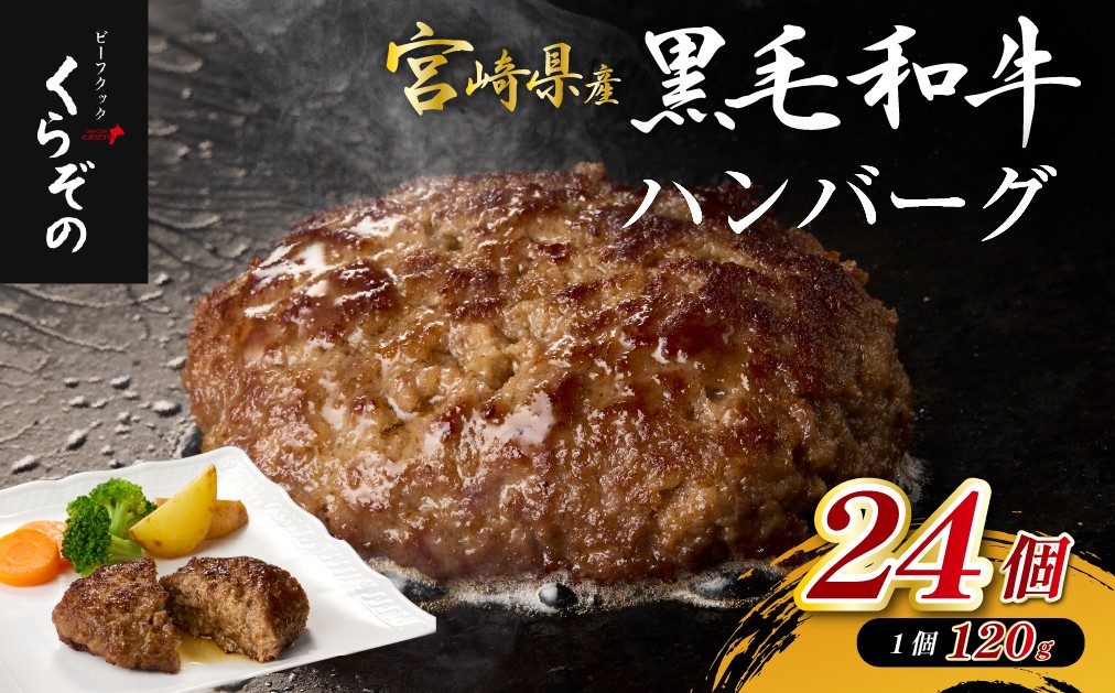 【モリモリ食べて生産者応援！】