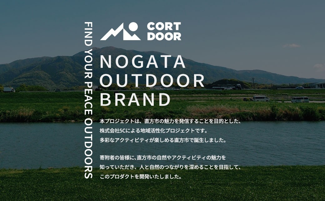 レジャーシート チャコールグレー  大判 ファミリーサイズ（大人5～6名）【CORTDOOR】