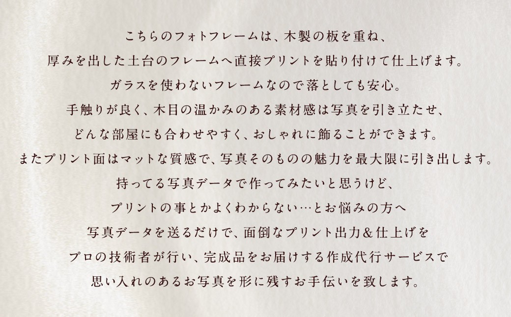 木製フォトブロック【122×172】3個セットZ16