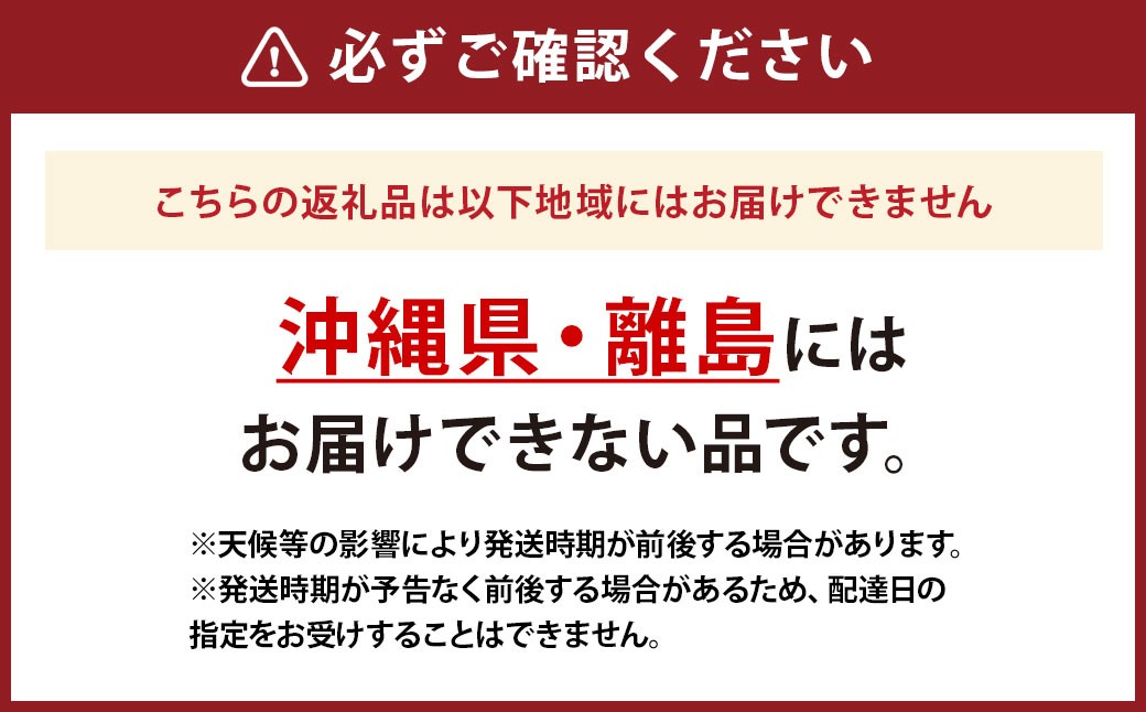 【訳あり（小玉）】桃 3kg （8～10玉）