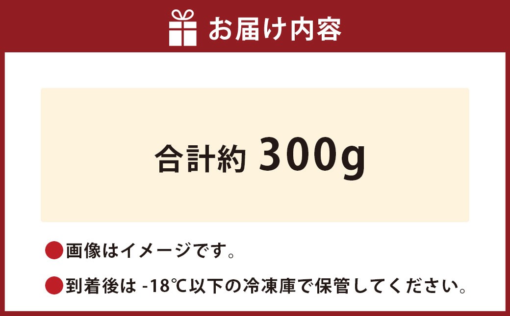 静岡県産 牛切り落とし 約300g