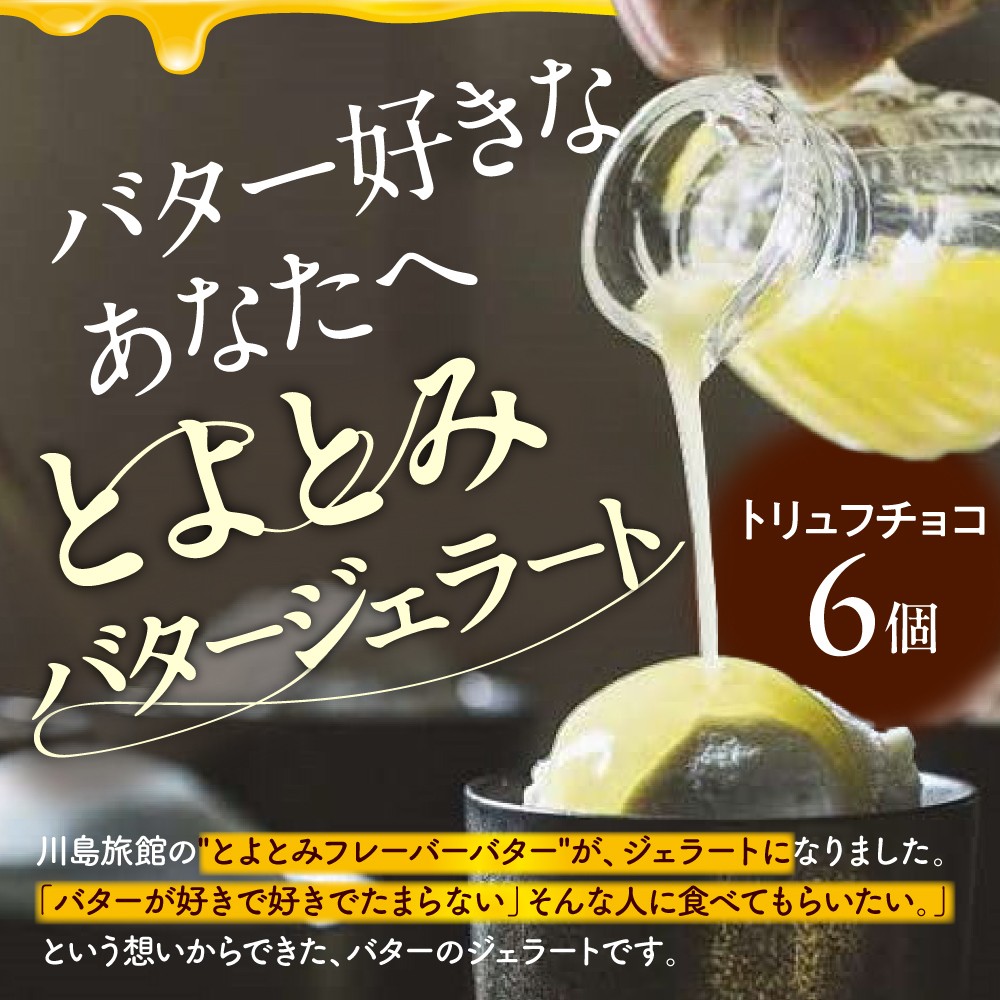 ちょっとしたおもてなしや自分へのご褒美にどうぞ