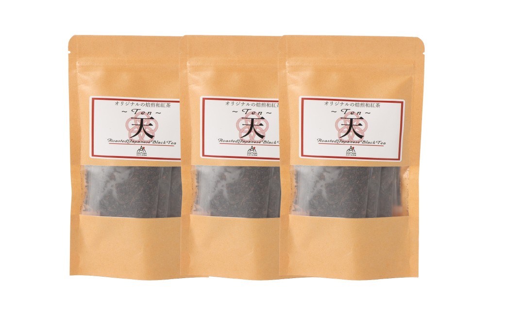 【3ヶ月定期便】 焙煎和紅茶 ～ Ten ～ 天 3個 セット