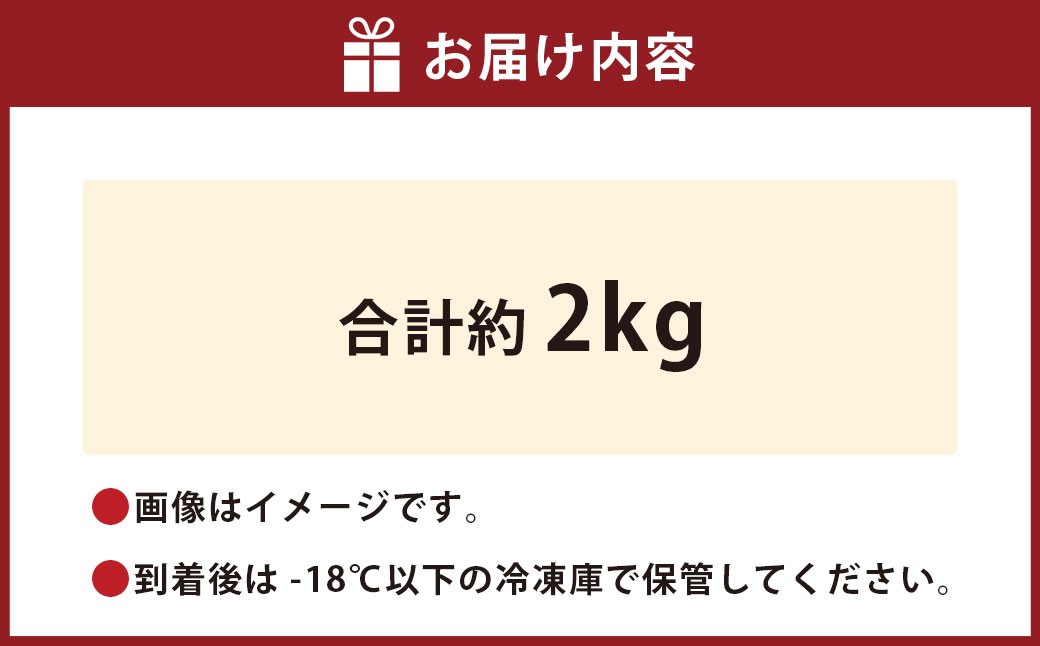 静岡県産 豚切り落とし 約2kg