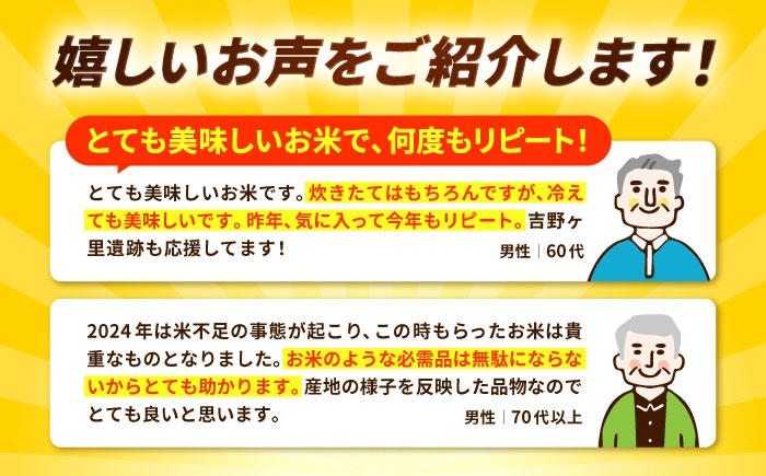 さがびより白米 9kg おこめ ごはん 米 お米 白米 こめ コメ ブランド米 精米 国産 お米