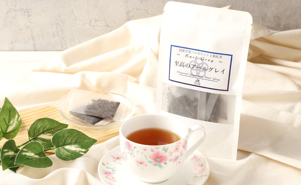 【3ヶ月定期便】 至高の アールグレイ TB （2gx7個） 3P