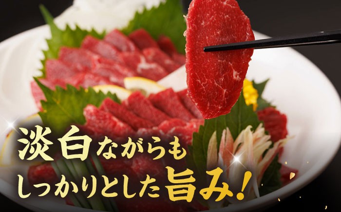 赤身馬刺し 計600g タレ大 馬刺し 赤身 熊本 馬肉 熊本県 真空パック 冷凍 刺身 九州 山鹿 小分け おつまみ 送料無料