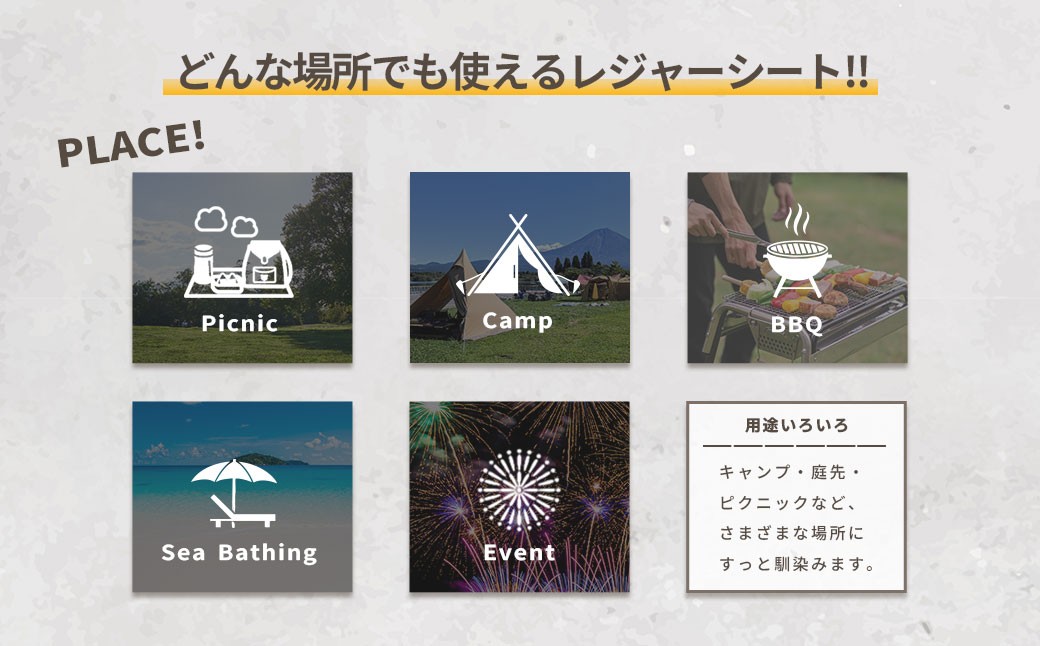 レジャーシート サンドベージュ 大判 ファミリーサイズ（大人5～6名）【CORTDOOR】