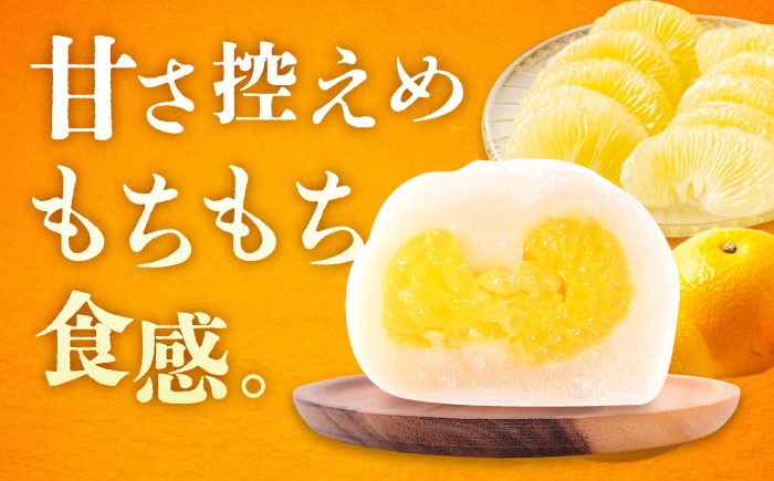 お菓子 はっさく大福