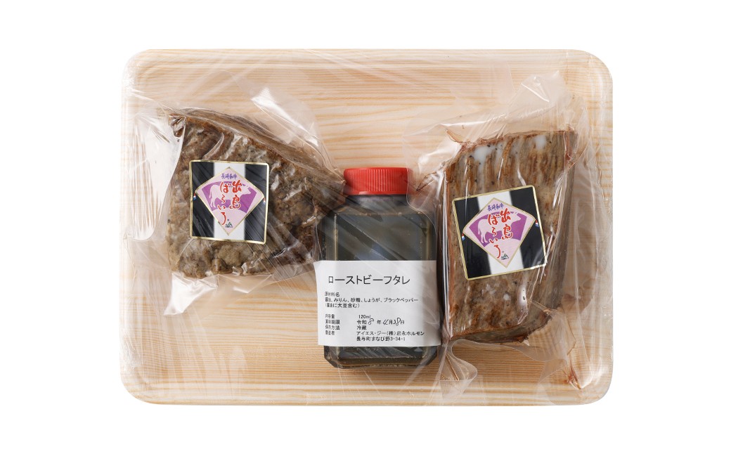 【極上品質】 長崎和牛A5等級 出島ばらいろローストビーフ 約1kg