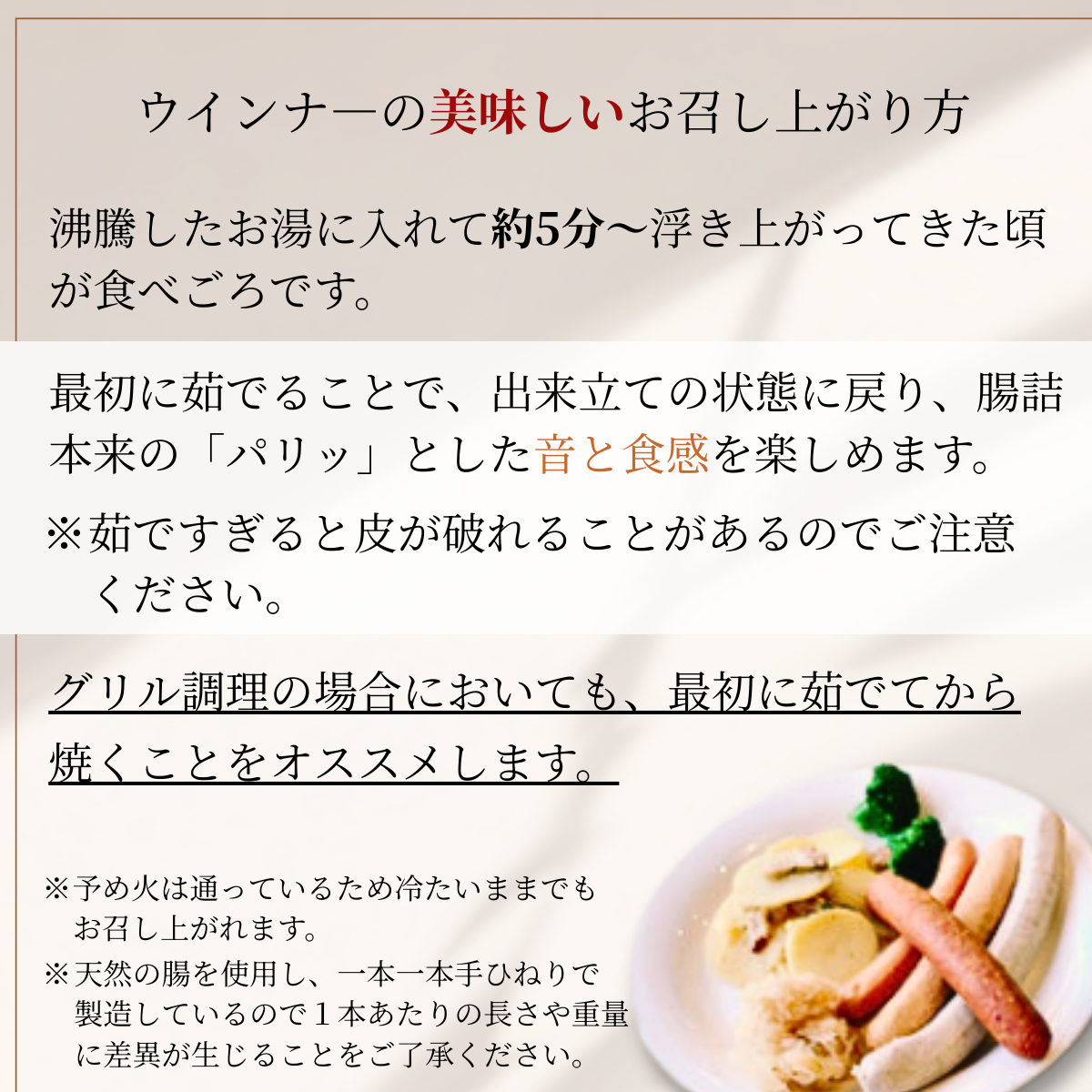 ハム エルステンギフト ハム はむ エルステンギフト 自家製ハム 自家製ベーコン 自家製ソーセージ ウィンナー ロースハム