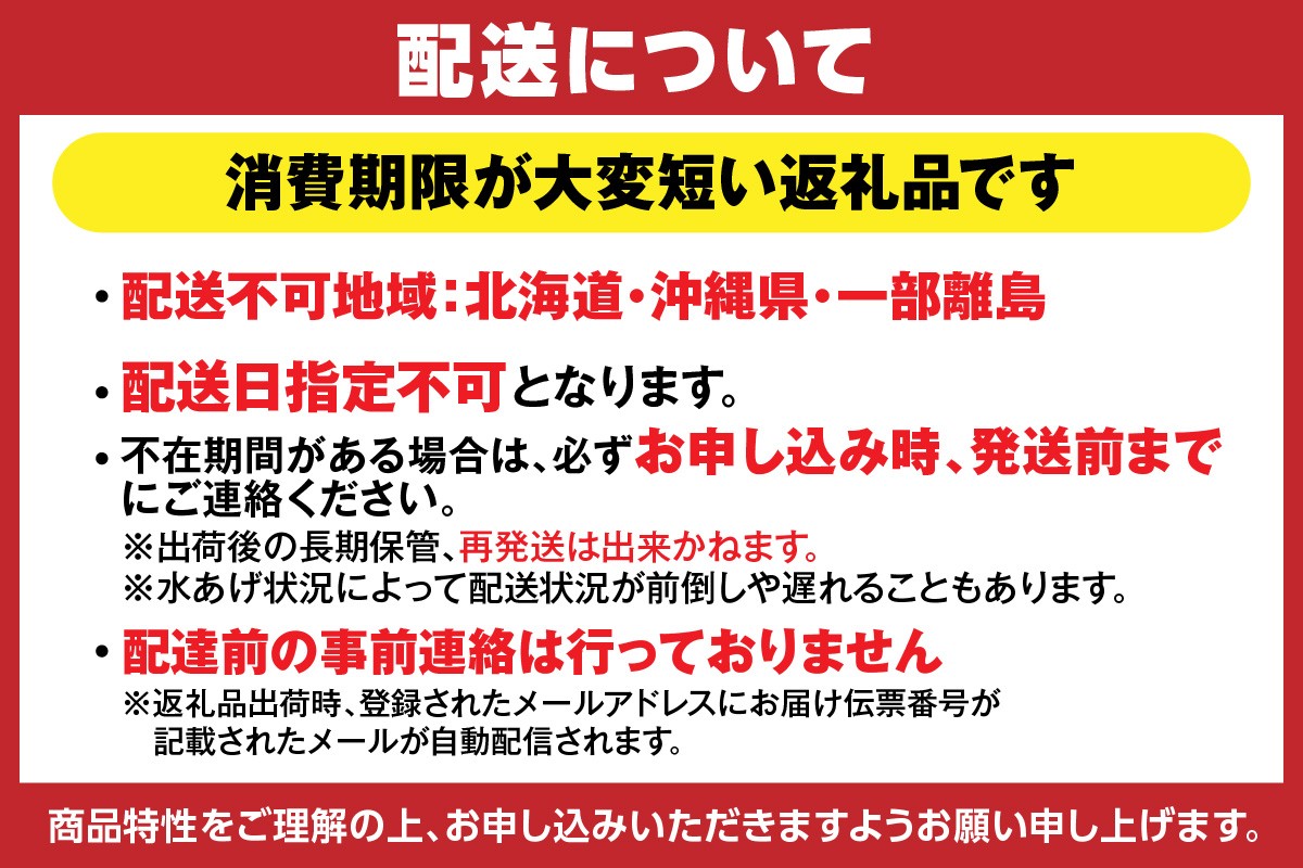 必ずご確認のうえ、お申込みください。