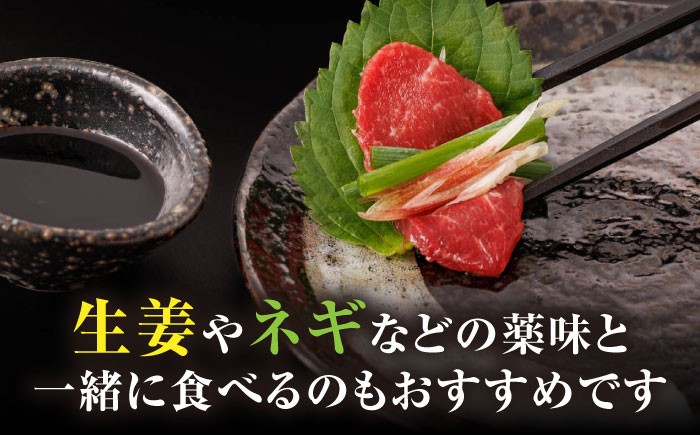  馬刺し 食べ比べ セット 霜降り馬刺し 馬肉 桜肉 霜降り 中トロ 赤身 タレ付き 冷凍 刺身 九州 熊本県 特産品 山鹿