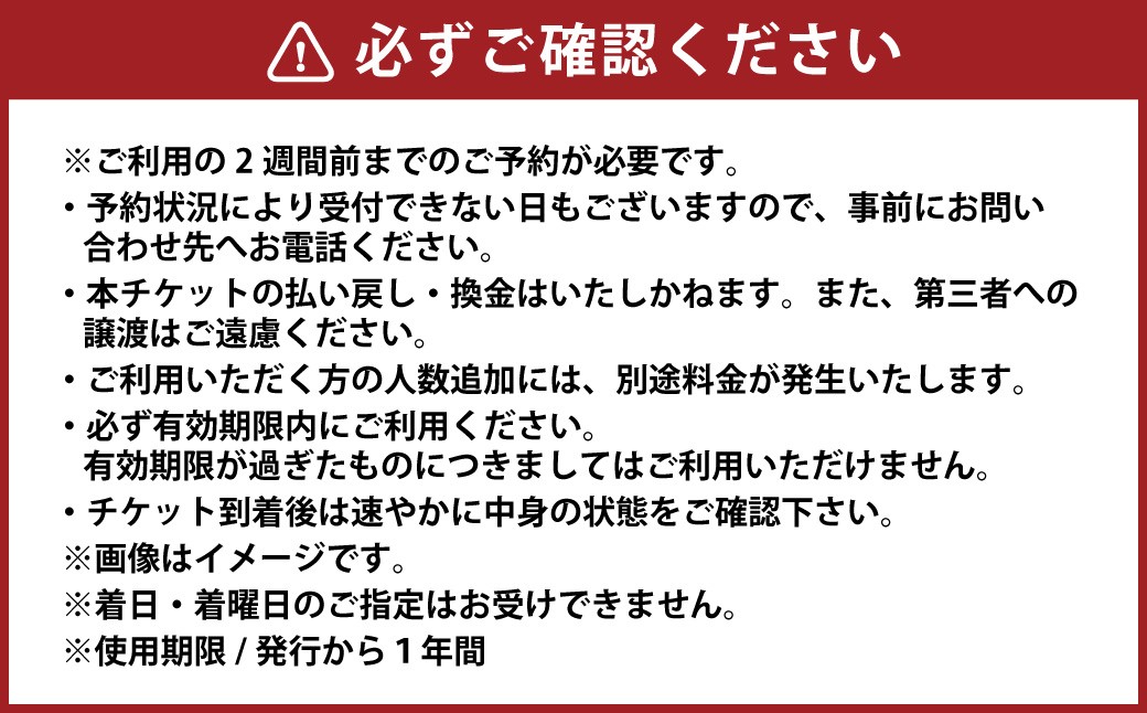億超え邸宅 「民泊 Goldrich」1棟貸し券
