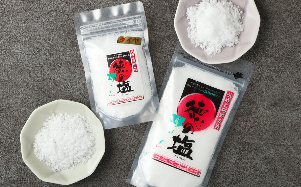 【セット】 天城町産 鹿児島育ち 鹿児島 黒牛 赤身 モモ肉 焼肉用 500g 徳の塩・ダイヤ セット