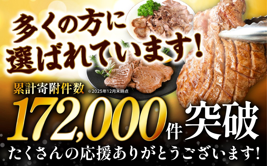 多くの方に選ばれています！累計寄付件数172，000件突破！たくさんの応援ありがとうござます。