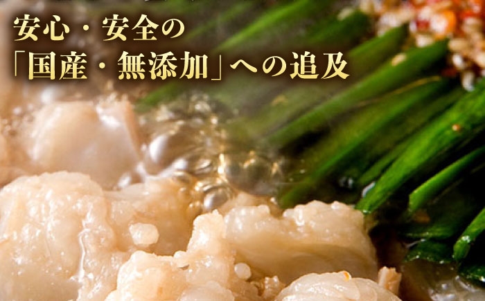 福岡 名物 無添加 国産 もつ鍋 もつなべ モツ 鍋セット うどん 博多