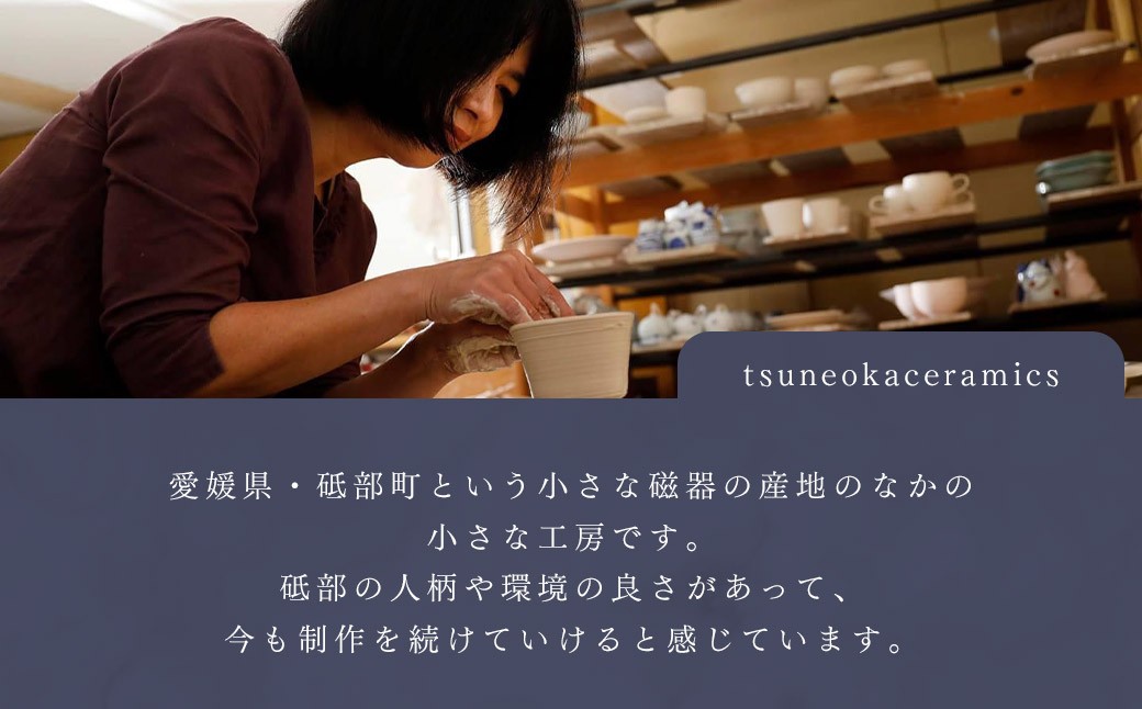いぶしと砥部焼のマリアージュ・ 風鈴 ふうりん 砥部焼 陶磁器 工芸 インテリア【えひめの町（超）推し！（砥部町）】（524）