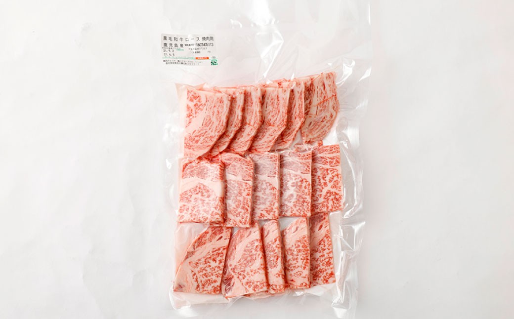 【セット】 天城町産 鹿児島育ち 鹿児島 黒牛 ロース 焼肉用 計800g （400g×2パック） 徳の塩・ダイヤ セット