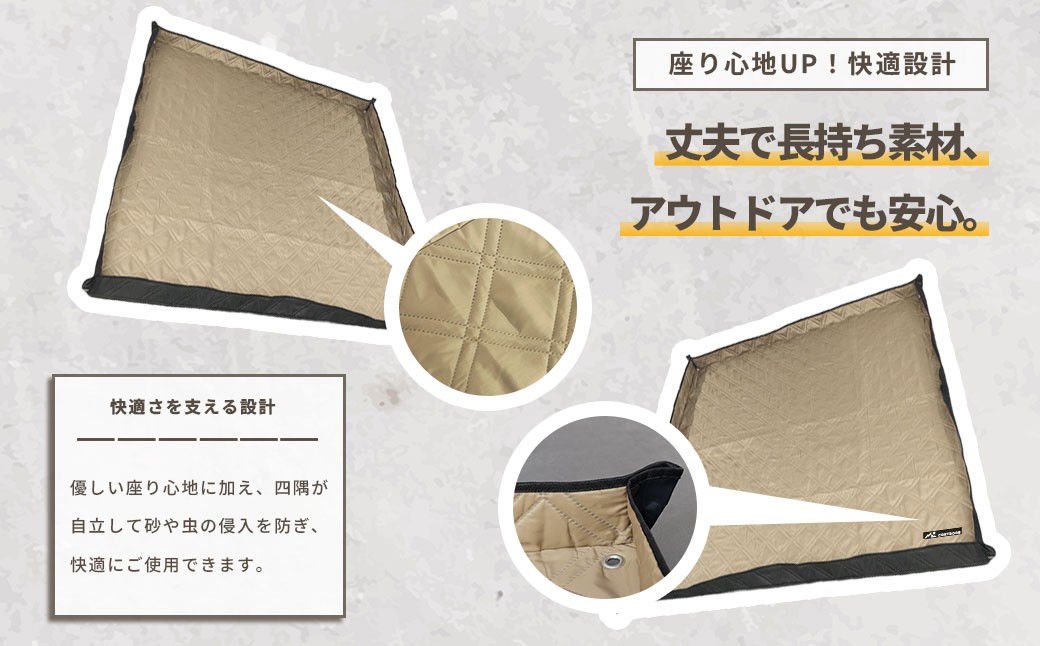 レジャーシート サンドフォレストグリーン 大判 ファミリーサイズ（大人5～6名）【CORTDOOR】