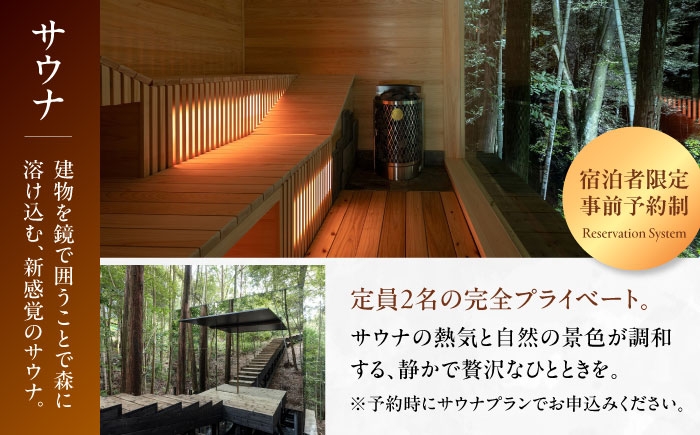 奥武雄温泉 風の森　宿泊補助券 3万円分 宿泊券 宿泊 チケット 旅行 クーポン 宿泊 ホテル宿泊券 旅館宿泊券 温泉宿泊券