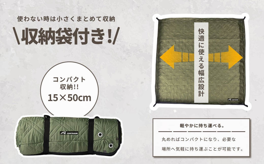 レジャーシート サンドフォレストグリーン 大判 ファミリーサイズ（大人5～6名）【CORTDOOR】