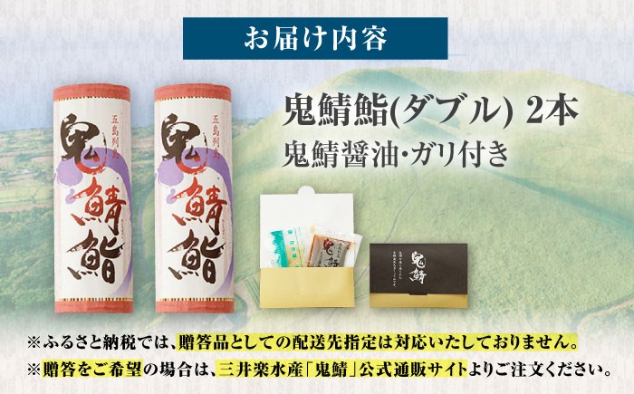 鯖 サバ さば 押し寿司 しめ鯖 しめさば 〆サバ 寿司 五島 魚 酢 数量限定 エリア限定 指定日 押寿司
