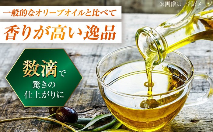 エキストラバージン エクストラバージン オリーブオイル おりーぶおいる おいる オリーブ油 油 調味料 食用油 健康 国産