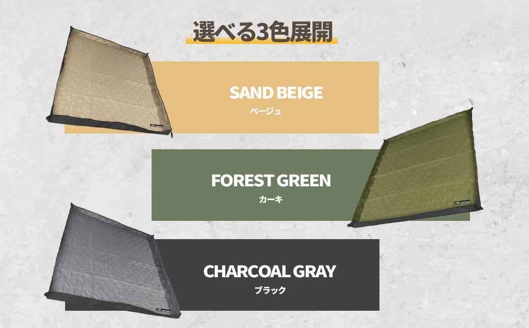 レジャーシート チャコールグレー  大判 ファミリーサイズ（大人5～6名）【CORTDOOR】