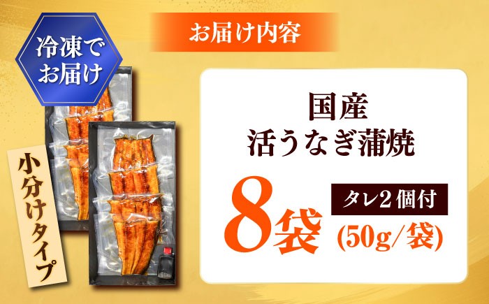 うなぎ タレ ウナギ 鰻 蒲焼 国産 美味しい 食材 お土産  おすすめ 人気 