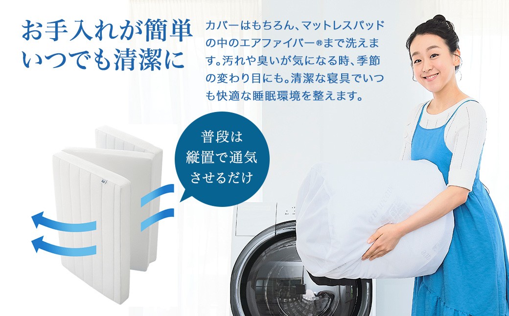 エアウィーヴ スマートZ01 シングル 折りたたみマットレス 三つ折り