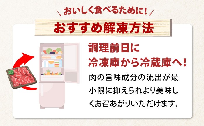 佐賀牛 スライス肉セット しゃぶしゃぶすき焼き用 900g スライス 赤身霜降りスライス  赤身霜降り すき焼き