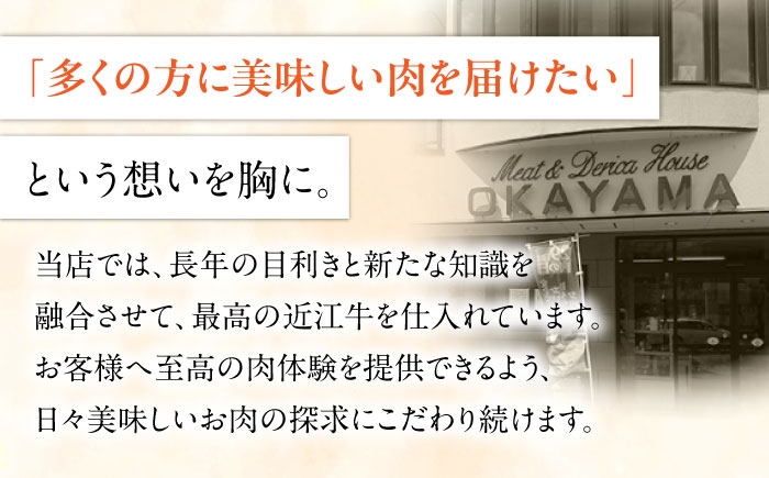 近江牛 牛肉 赤身 ステーキ モモステーキ 4枚 約380g