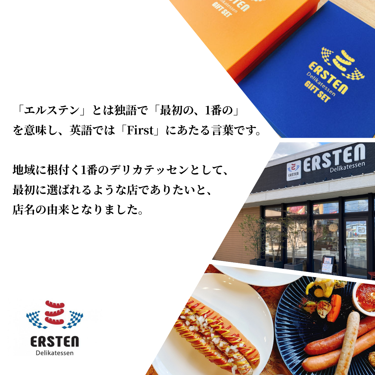 ウインナー ウィンナーギフト ウインナー ウィンナー ういんなー うぃんなー ギフト 自家製ソーセージ 珍しい白いウインナー