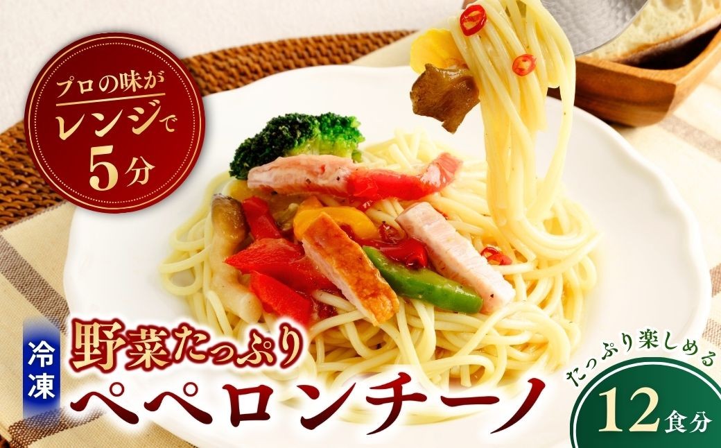 ペペロンチーノ ぺぺろんちーの パスタ ぱすた スパゲッティ すぱげってぃ スパゲティ すぱげてぃ