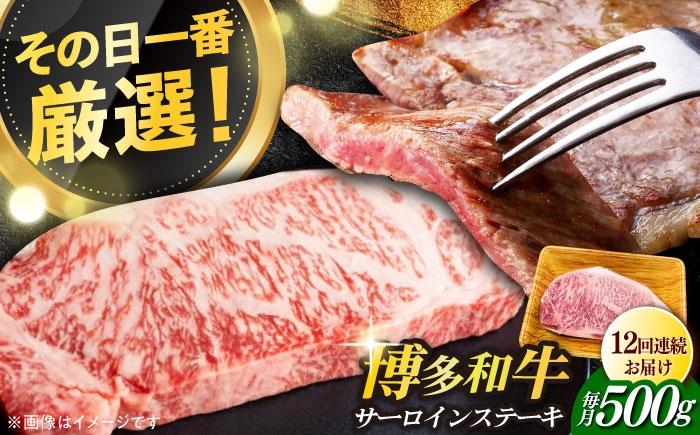 肉 牛肉 サーロイン ご褒美 ギフト プレゼント