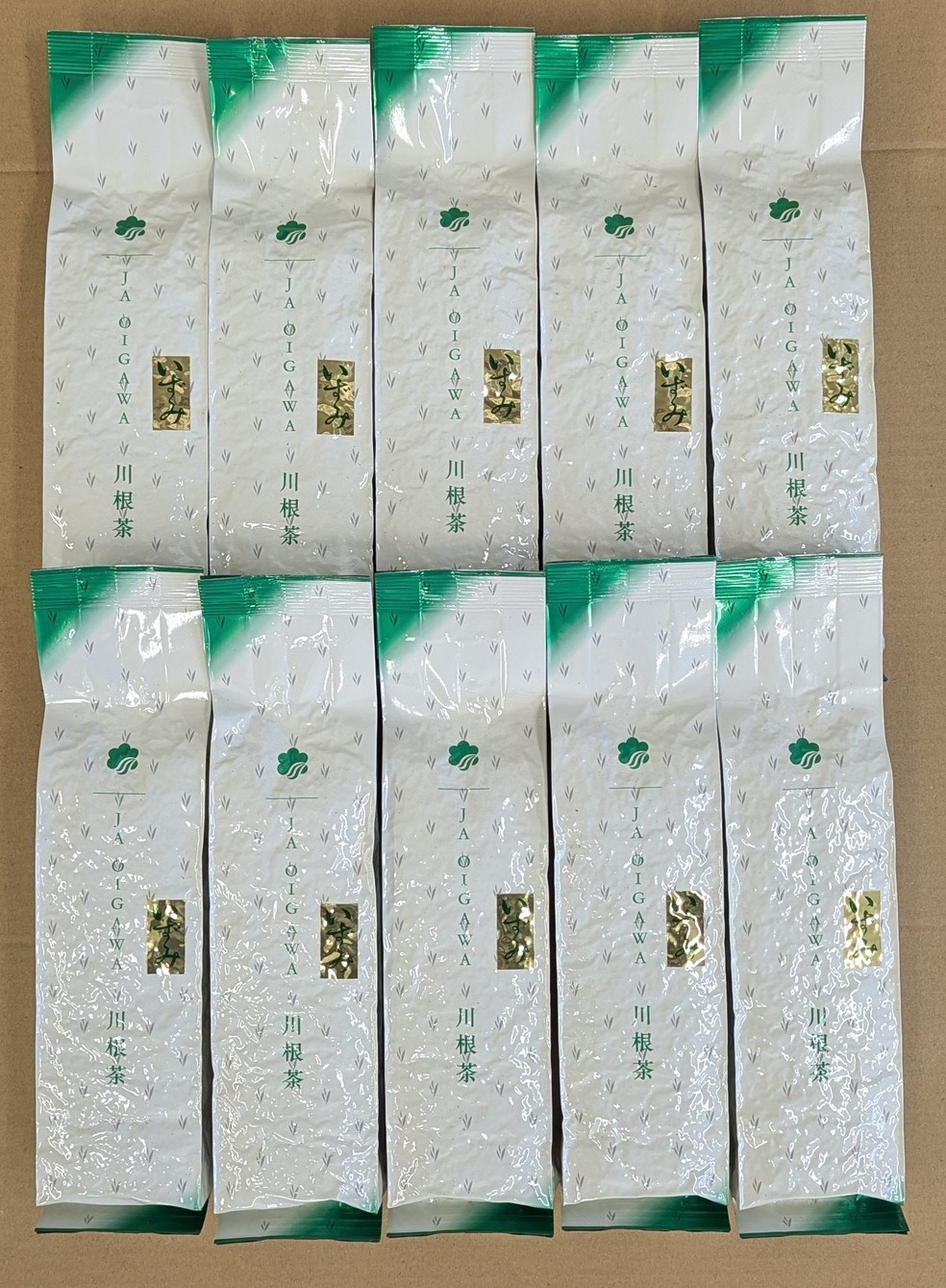 いずみ10本