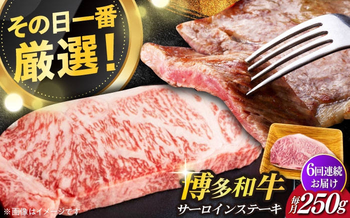 肉 牛肉 サーロイン ご褒美 ギフト プレゼント