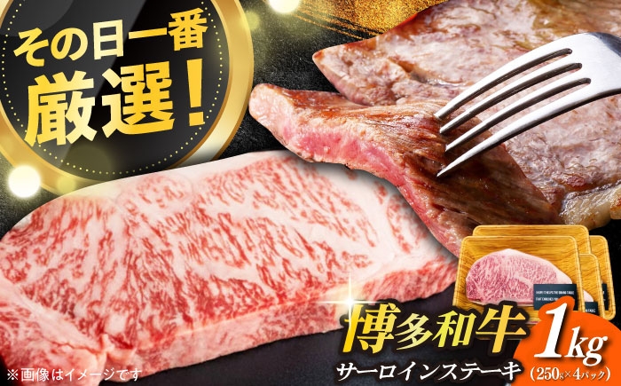 肉 牛肉 サーロイン ご褒美 ギフト プレゼント