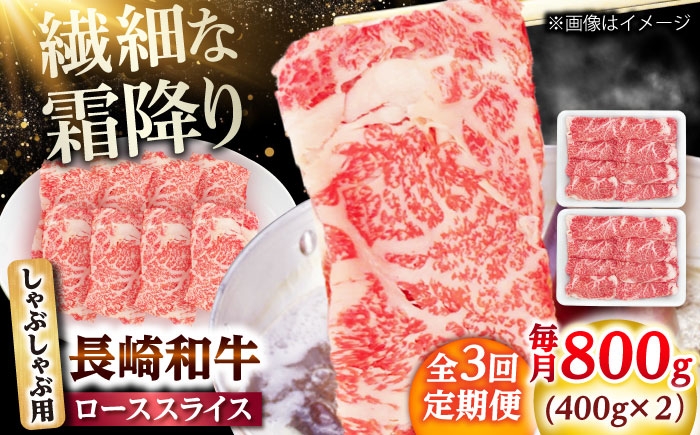 長崎和牛