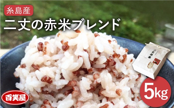 我が子に食べさせたいお米。