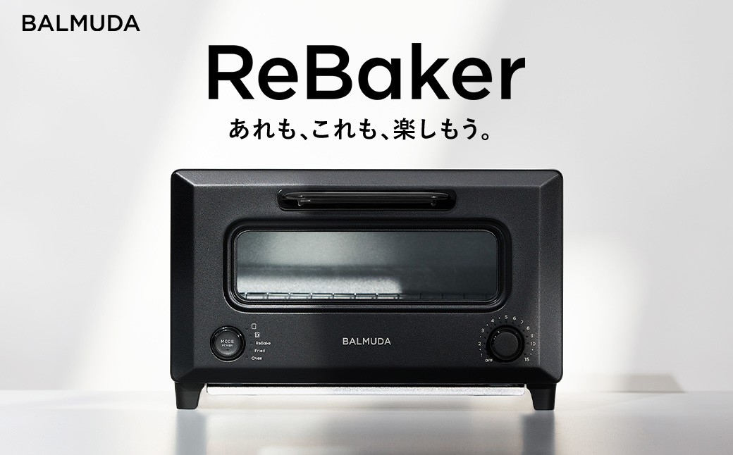ReBaker