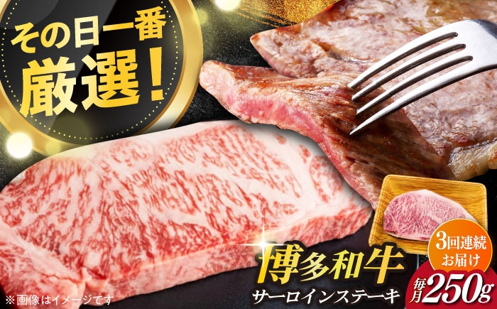 肉 牛肉 サーロイン ご褒美 ギフト プレゼント