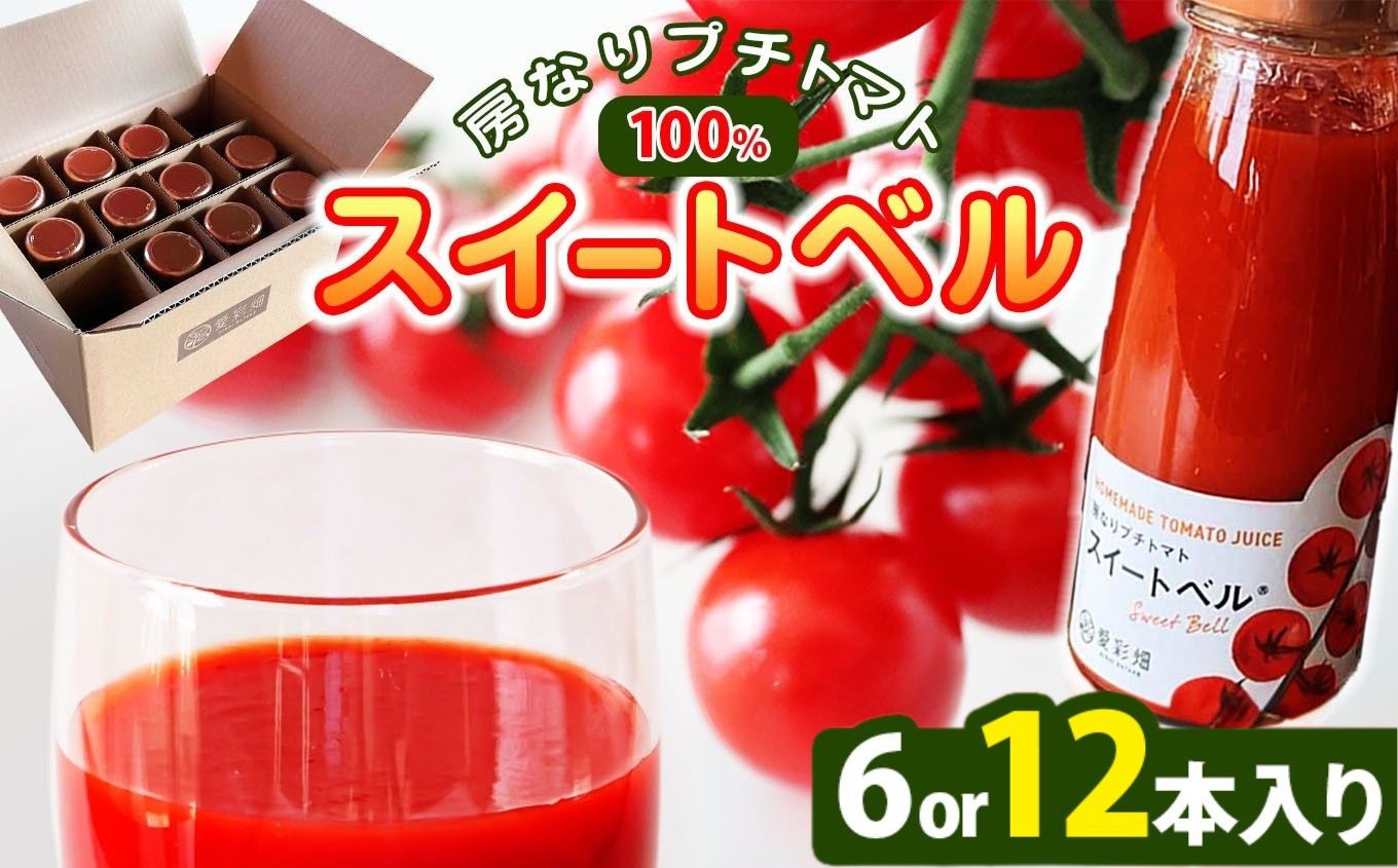 濃厚な甘さとなめらかな食感　トマト１００％使用