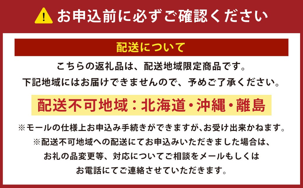 うなぎ棒寿司1本（約400g）