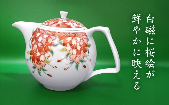 【山口政勝工房】さくら絵 ティーポット [UBW001] 焼き物 やきもの 器