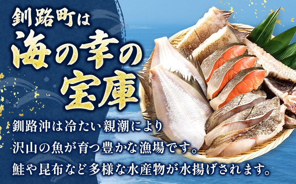 厳選された旬の魚のみ干物にして届けするため種類が異なる「訳あり」
