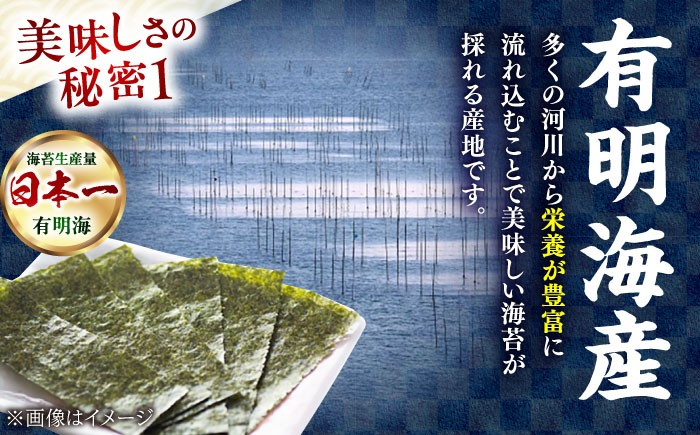 お椀に入った白米に海苔を乗せ、お箸でつまんでいる